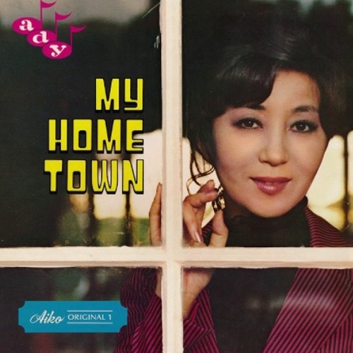 A Aiko