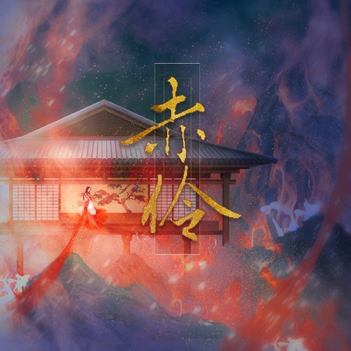 Xích Linh Remix ( New Ver )