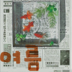 여름(demo) 발매 되었습니다ଳ