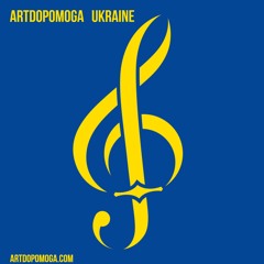 02. Perkalaba - Tikobyvykhodyly (v/a "Artdopomoga Ukraine"(2022)(All proceeds go to support Ukraine)
