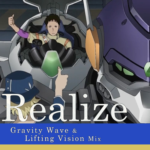 Realize(Gravity Wave & Lifting Vision Mix)