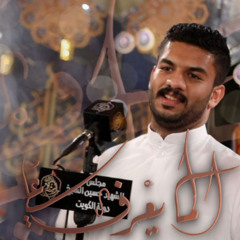 الما يعرف علي | دانيال بوجبارة