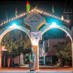 اغنية الشهيد عبدالله الغول ( جنة مخيمنا )