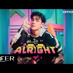 ง้อ (ALRIGHT) - FOURTH Prod. by URBOYTJ