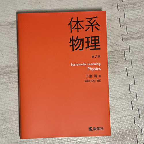 accomplice(でもデモ)