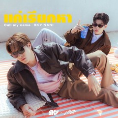 Sky Wongravee, Nani Hirunkit - แค่เรียกหา (Call My Name)