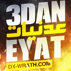 منوعات مزاج عدنيات