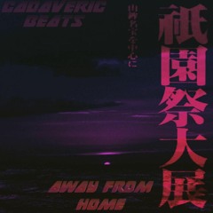 SMOKE IN LUNGS (AWAY FROM HOME EP)