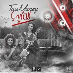 Tassmoney-Zane Ziba