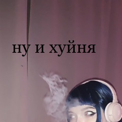 аня носова записка