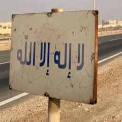 ⁨عبدالرحمن مسعد|قرأن⁩.