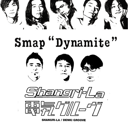 ダイナマイトなシャングリラ 電気グルーヴ With Smap By Dj Ritsujin