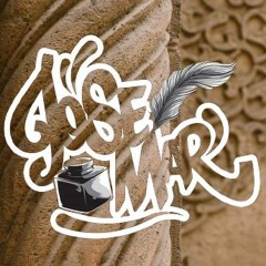 87bpm funktastik instrumental