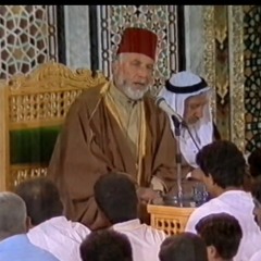 تلاوة من آواخر سورة القصص(إن قارون كان من قوم موسى فبغى عليهم)وسورة القيامة. للشيخ محمد رشاد الشريف