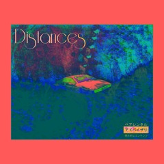 Eloni D'itamaram - Distances (unofficial)