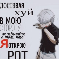 специально для маши супер плейлист надеюсь зайдет если не зайдет то по жепе