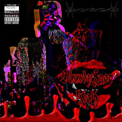 WAT YUH WAN FRUM ME [LIL.TRVSH} #ETERNITYGODMIXX