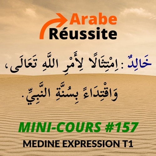 A quoi sert LE COMPLEMENT DE CAUSE en arabe littéraire ? MC157