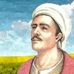 Yunus Emre der ki Dünya Yalandır