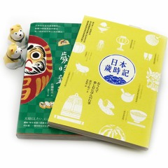 Music Tracks Songs Playlists ged 歲時記on Soundcloud