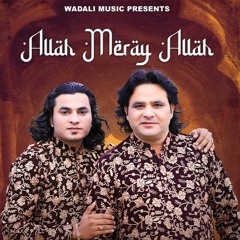 Allah Merey Allah Fazal Zaman Qawwal
