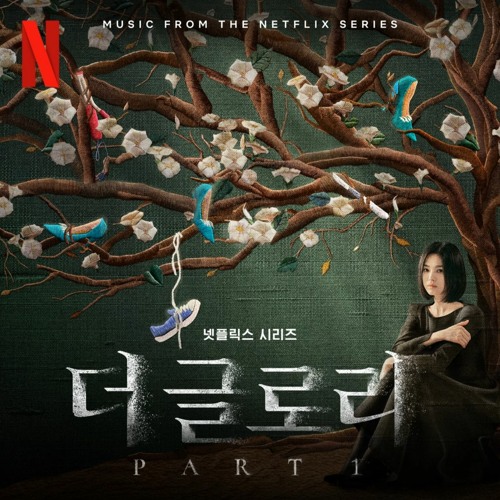 폴김 (Paul Kim) - 너는 기억한다 (You Remember) [The Glory 더 글로리 OST ]   - 폴김 너는 기억한다