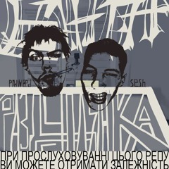 Банка раздуплянка (при уч. sesh)