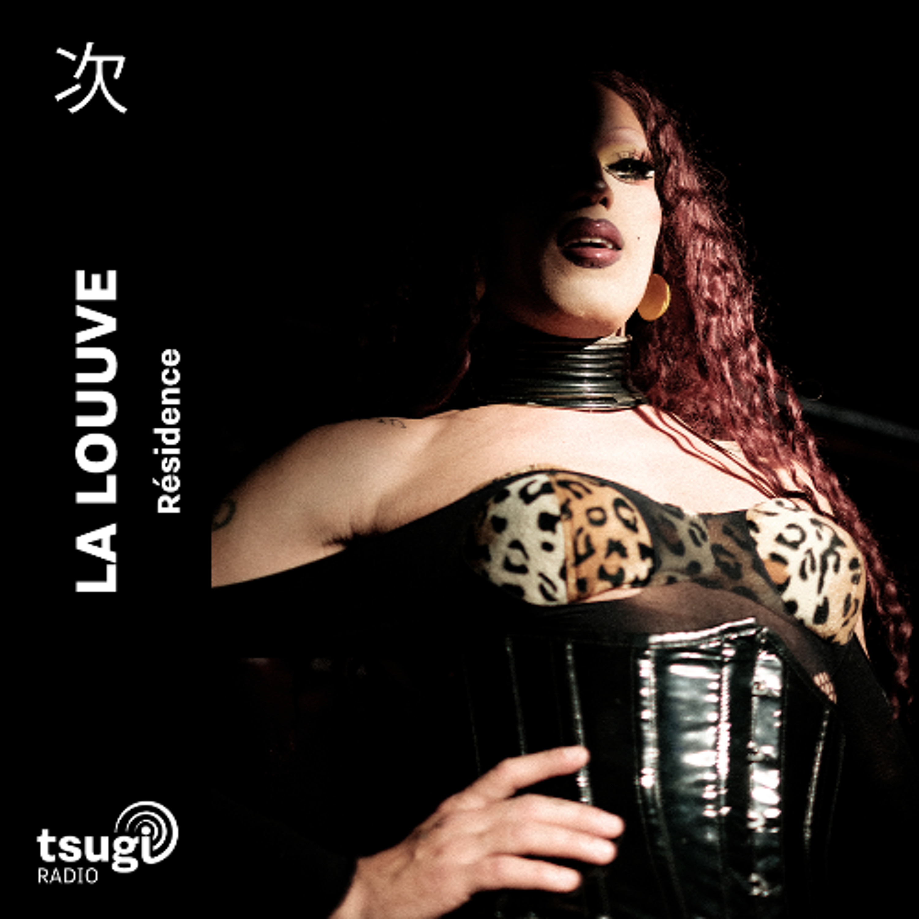 La Louuve invite La Grande Patricia · Résidence · Mars 2026