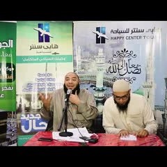 الأثر الدنيوي للطاعة والأثر الدنيوي للمعصية | #عمرة_التربية_4 | د . حازم شومان