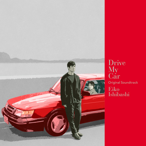 Stream Drive My Car (Kafuku) by 石橋英子 | Listen online for free