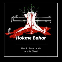 Hokme Bahar - Arshia Ghazi - Hamid Aramzadeh