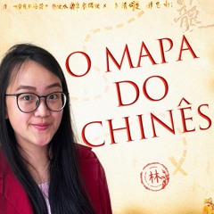 O Alfabeto Chinês | Mandarim com a Lin