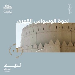 الوسواس القهري 1