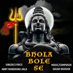 Bhola Bole Se