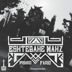 Reza Pishro & Farid - Eshtebahe Mahz