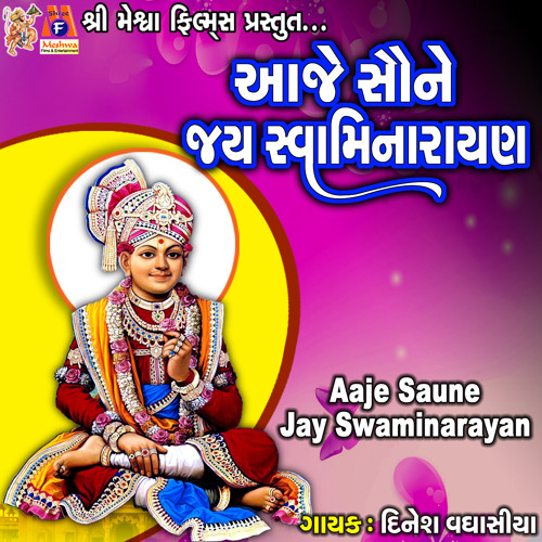 Jay swaminarayan images deals