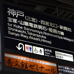 YOUKANZAKI RIVER 2