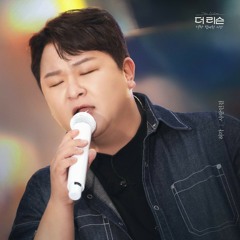 Huh Gak (허각) - 사랑인걸 (It's Love)