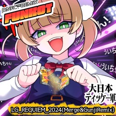 粛聖!!_ロリ神レクイエム☆(Merge&GunjiRemix)