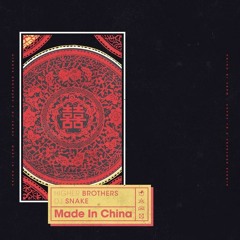 HIGHER BROTHERS & DJ SNAKE - MADE IN CHINA ( NING Ft RINKEE EDIT ) *FREEDOWNLOAD*