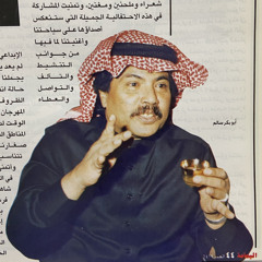 ضيّعتني في زحمة أيّامي و أنا الولهان