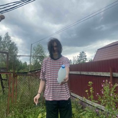 50мг (never come back)
