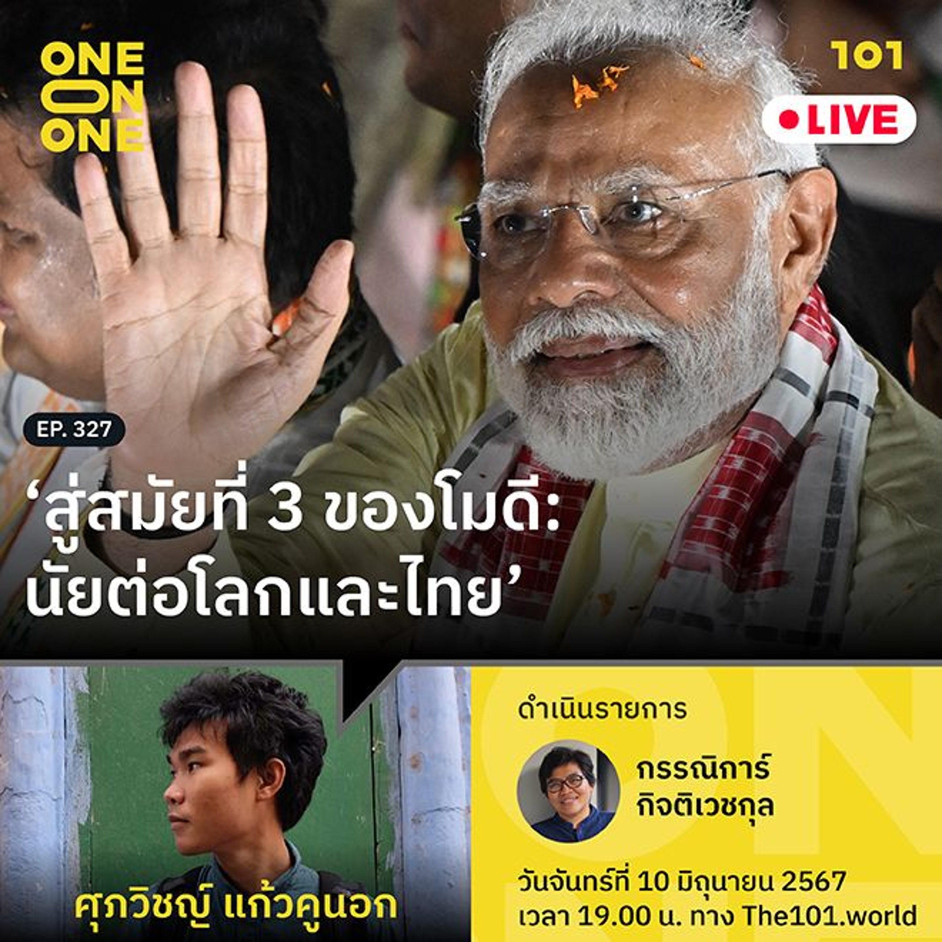 101 Podcast