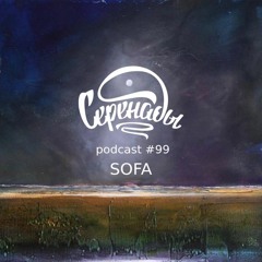 Serenades Podcast #99 - soFa