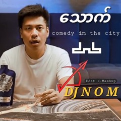 THOUT (dnb) - C I T C [ N O M - Edit Mashup ].mp3