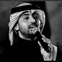 كل احبكك قلتها لك … لا حشا ما هي تسلي 🤍🤍🤍🤍