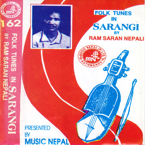 Saguri Bari Ni Ho (Instrumental)