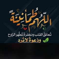 ترتيل