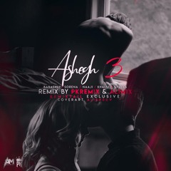 Ashegh 3