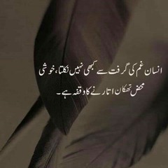 Jab Se Tune Mujhe Deewana Bana Rakha Hai Atif Aslam And QB ,Imran Abbas, Bipasha Basu,KSeries M.mp3